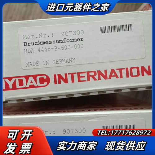 贺德克压力传感器HDA4745-A-250-000 HDA4议价