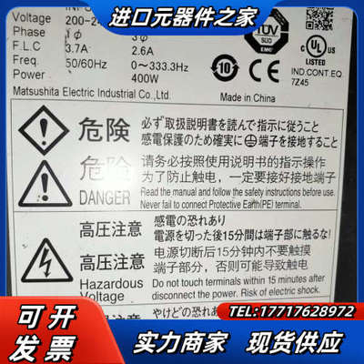 MBDDT2210伺服器伺服电机MHMD042G1V，无议价