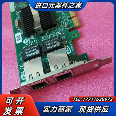 原装HP NC360T PCI-E 9402PT 网卡双口千议价