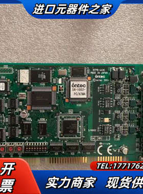 Ontec KFPB-443C议价