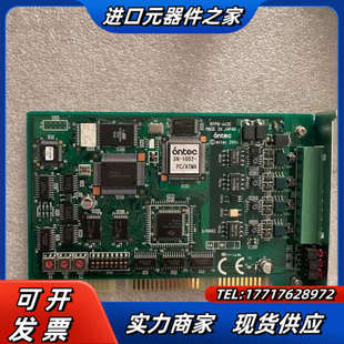 Ontec 443C议价 KFPB