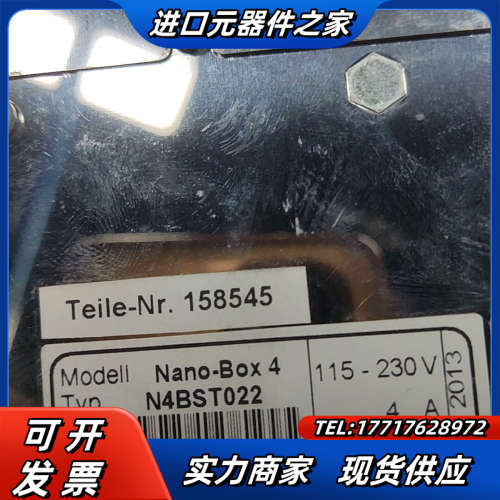 BEG工控机Nano-Box 4议价