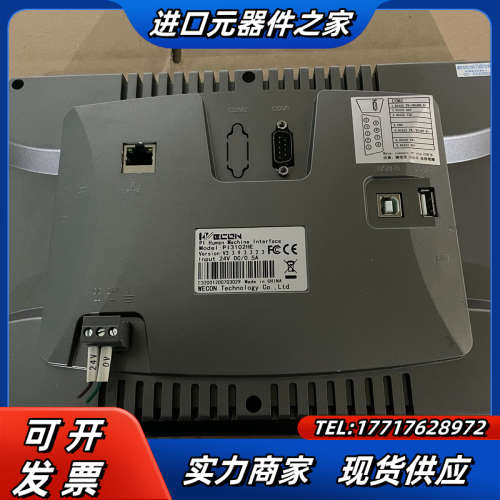 维控触摸屏pi3102he议价