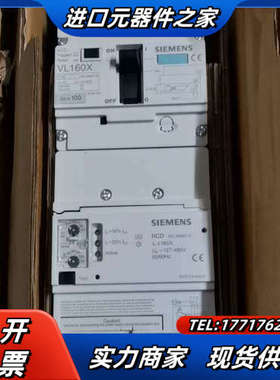 原装漏电断路器3VL1702-1EH43-0AA0 3VL9议价