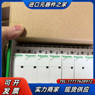 2NO 25A AC230议价 ICT接触器iCT