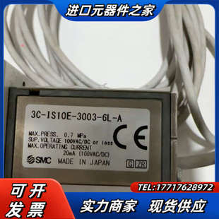 压力开关 3003 A议价 IS10E 全新