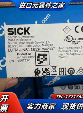 SICK LUTM-UN81162P 西克荧光传感器议价