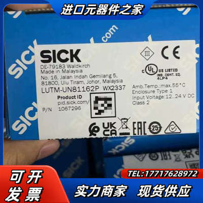 SICK LUTM-UN81162P 西克荧光传感器议价