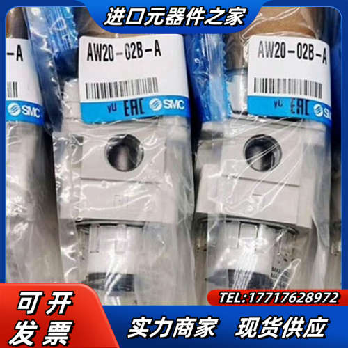 全新原装气源处理器AW10-M5/AW20-02/AW议价