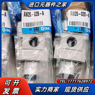 全新原装 AW20 AW议价 气源处理器AW10