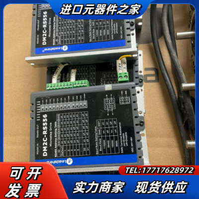 雷赛步进驱动电机套装，DM2C-RS870，DM2C-RS5议价
