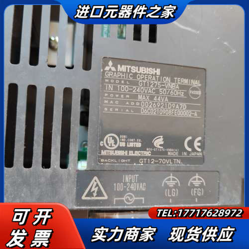 原装 触摸屏GT1275-VNBA 功能议价