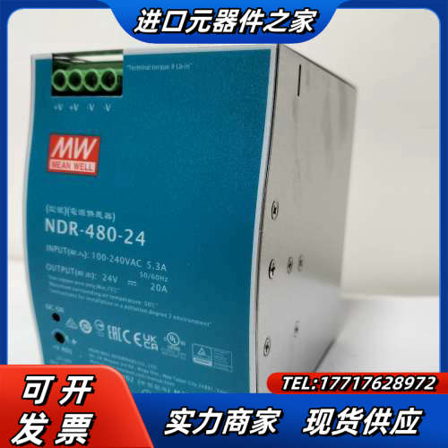 NDR-480明纬220转24导轨20A开关电源DRP变压器议价