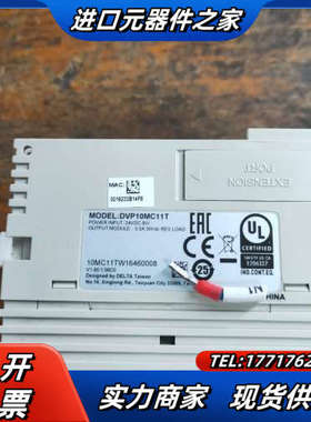 PLC运动控制器DVP10MC11T，橙色如图，议价