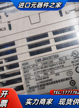 全新原装变频器CIMR-JB4A0007BBA放心购买，议价