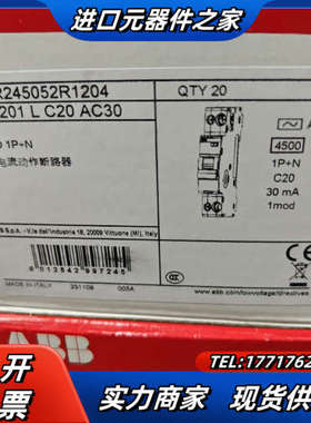 GSN201 L C20 A30议价