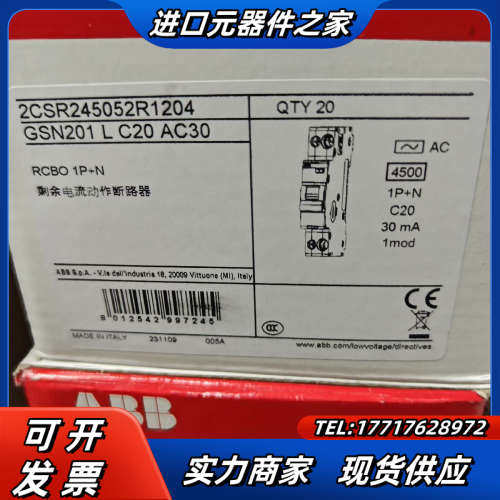 GSN201 L C20 A30议价