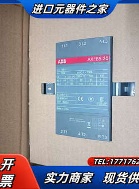 接触器AX185-30-11-84  110V议价
