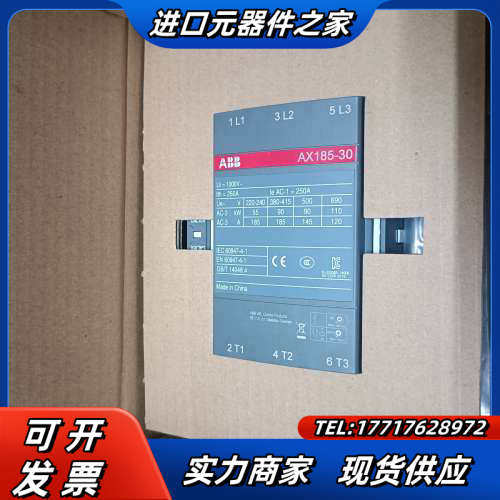 接触器AX185-30-11-84  110V议价