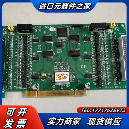 泓格PISO P32C32U 32路集电极开路输出隔离数字量议价