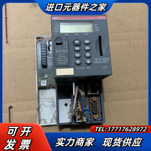 pm582  生锈了看图 便宜出 议价