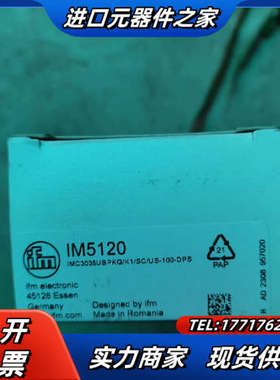 易福门方型开关IM5123 IM5127 MK5309 IM议价