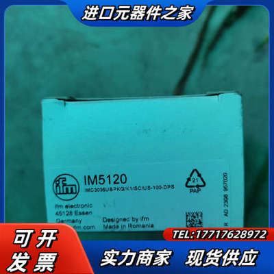 易福门方型开关IM5123 IM5127 MK5309 IM议价