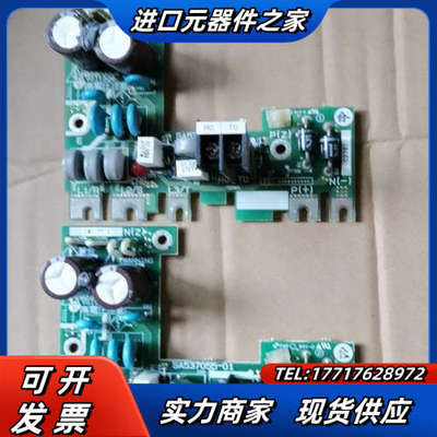 板子SA37055-01的议价