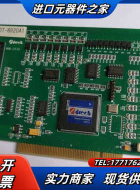 ADTECH 众为兴 ADT-8920A1 原装运动控制议价