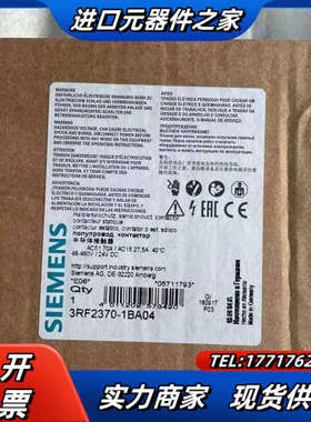 3RF2370-1BA04  单相 3RF2 半导体接触器议价
