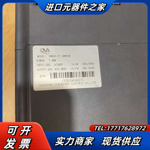欧华变频器EM590-P7.5KWT4B，，成色如图议价