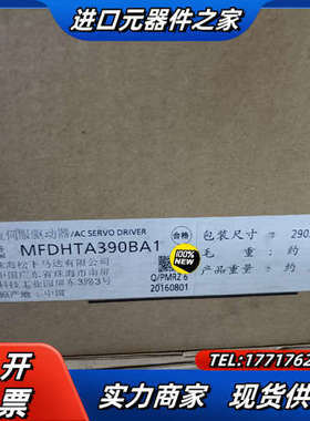 全新原装 MFDHTA390BA1 3KW伺服驱动器议价