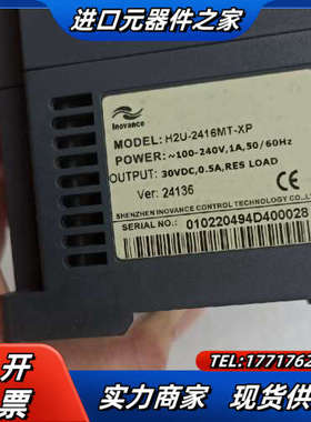 H2U-2416MT-XPPLC原装质量保证议价