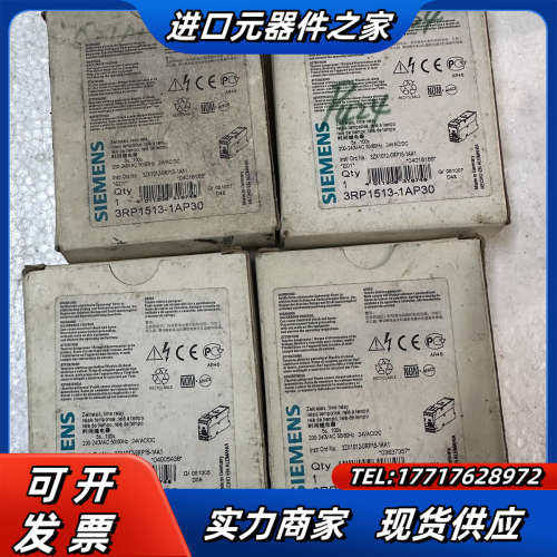 3RP1513-1AP30时间继电器，全新现货四件，标议价