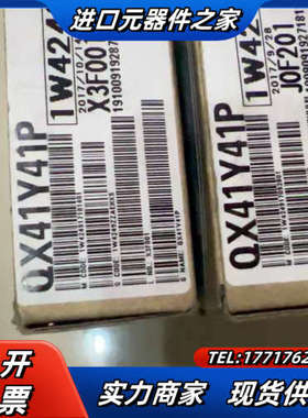 模块QX41Y41P QX41Y41P 全新原装现议价