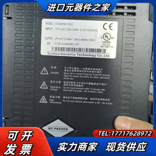 伺服套装SV660NS1R6I，MS1H1-10B30C议价