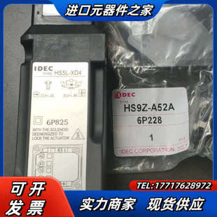 A52A全新现货两只议价 HS9Z 和泉安全锁HS5L XD4