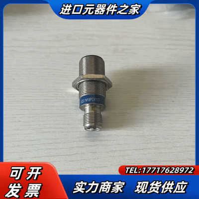 接近开关 XS1 N18PC410D 图片实拍 一只议价