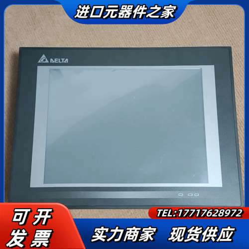 触摸屏DOP-W105B  议价