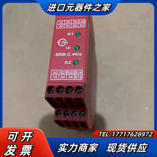 24V控制模块 原装 C.44 现议价 施迈赛安全继电器SRB
