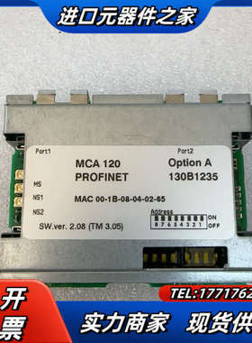 Profinet   MCA120 Option A   丹议价