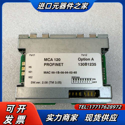 Profinet   MCA120 Option A   丹议价