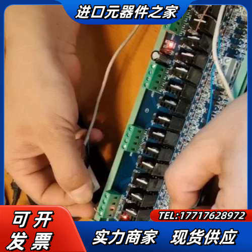 PLC直流放大板，QJ－16JG－DC，议价,3C数码配件,隔离器/耦合器,淘宝优惠券,粉丝福利购,淘宝优惠卷