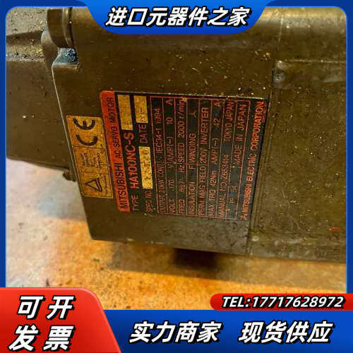电机HA100NC-S 编码器OSE253议价