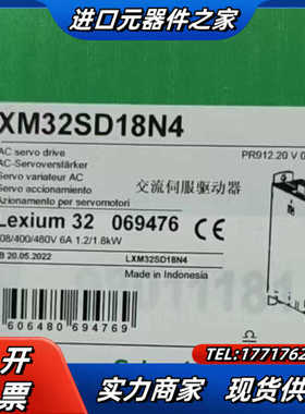LXM32SD18M2,LXM32D30N4驱动器，全议价