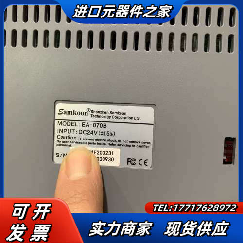 显控触摸屏SA-5.7A/SA-5.7F/EA-070B议价