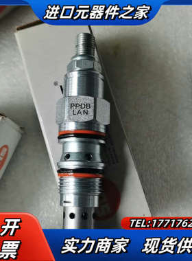 SUN插装阀减压阀PPDB-LBN，PPDB-LAN，PPD议价