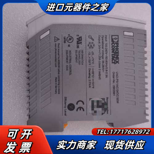 菲尼克斯uno power 开关电源UNO-PS/1AC/2议价