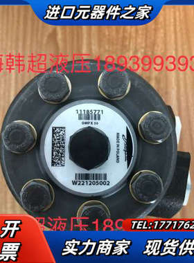 OMPX50 11185771全新Danfoss丹佛斯摆线马议价