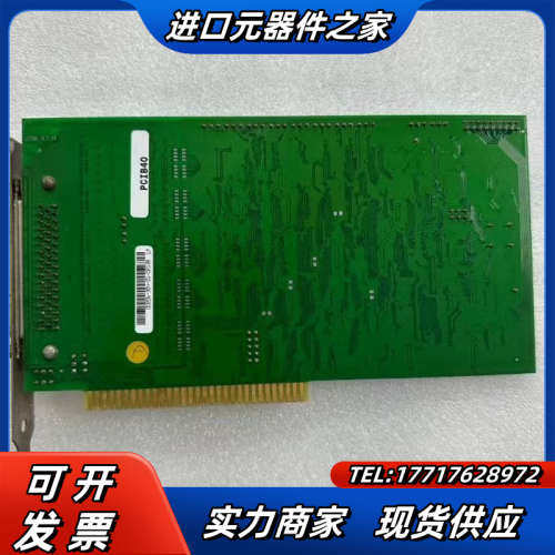 ARCOM PCIB40数据采集卡 议价
